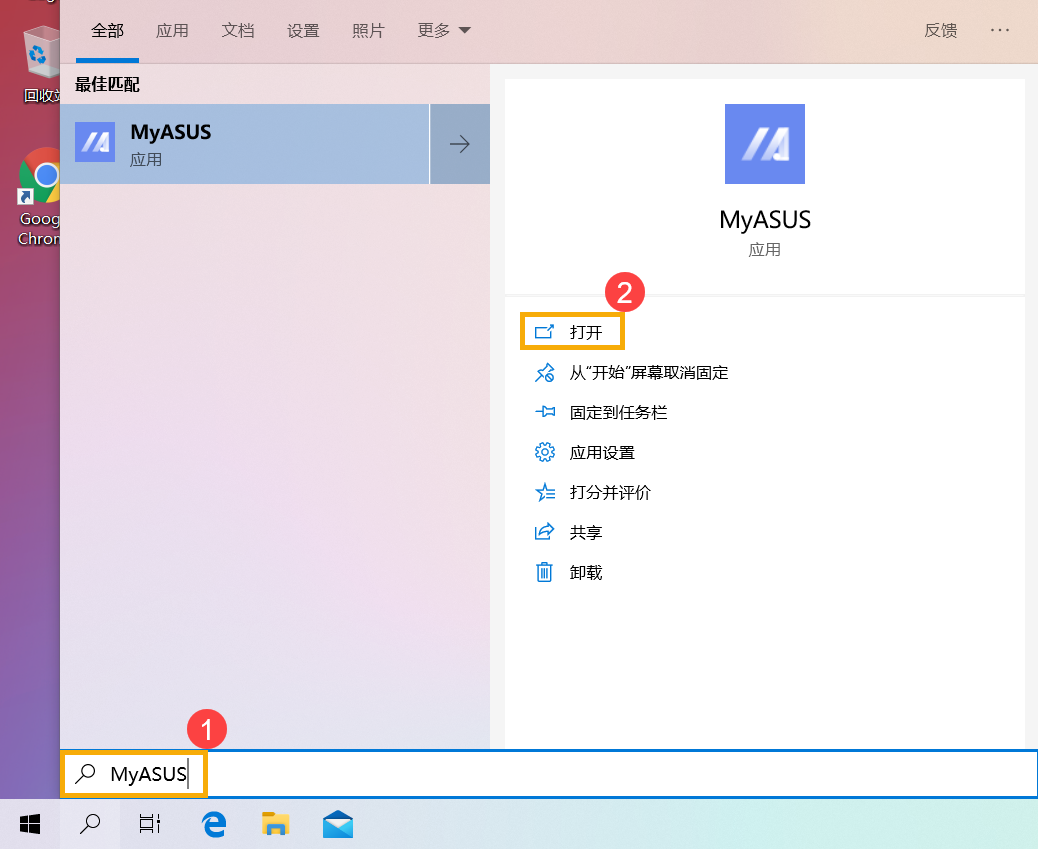 系統更新服務如何打開_更新打開服務系統后黑屏_更新打開服務系統會怎么樣