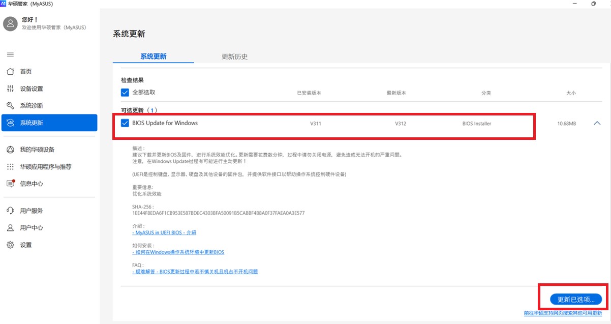 更新打開服務系統后黑屏_更新打開服務系統會怎么樣_系統更新服務如何打開