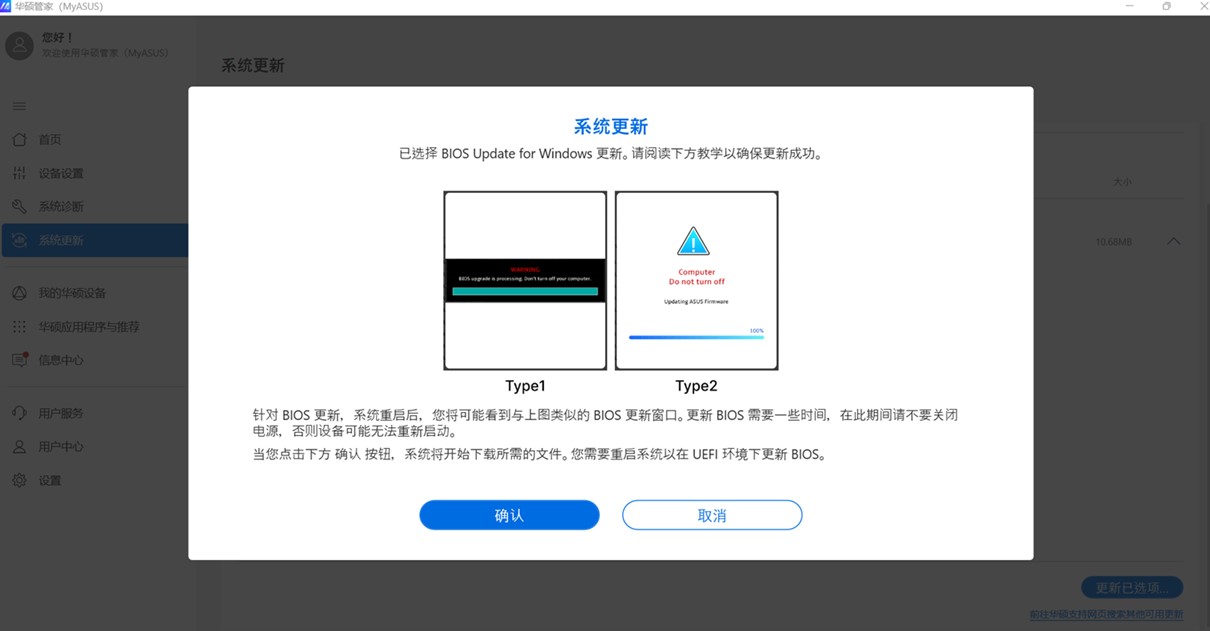 系統更新服務如何打開_更新打開服務系統會怎么樣_更新打開服務系統后黑屏