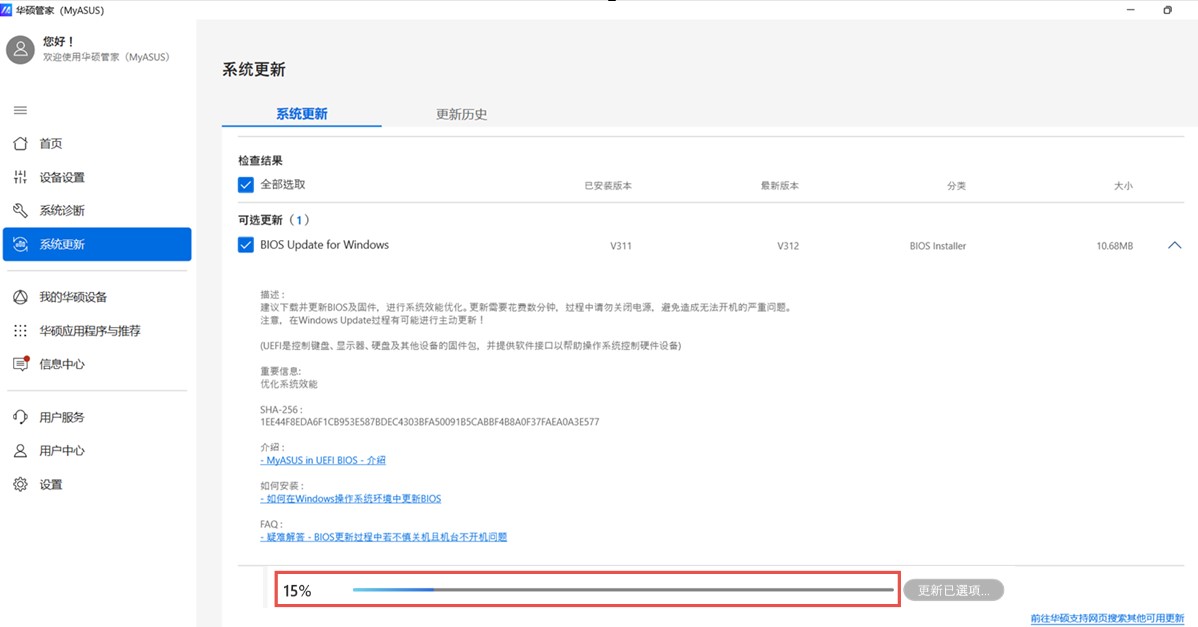 更新打開服務系統會怎么樣_更新打開服務系統后黑屏_系統更新服務如何打開