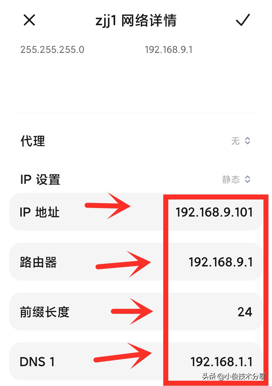無線路由器設置好了上不了網_無線器路由設置網好上不了網_無線路由器設置好不能上網