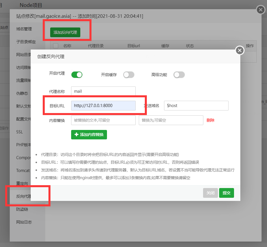 搭建服務器軟件_搭建服務器是什么意思_怎么知道php服務器搭建好了沒有