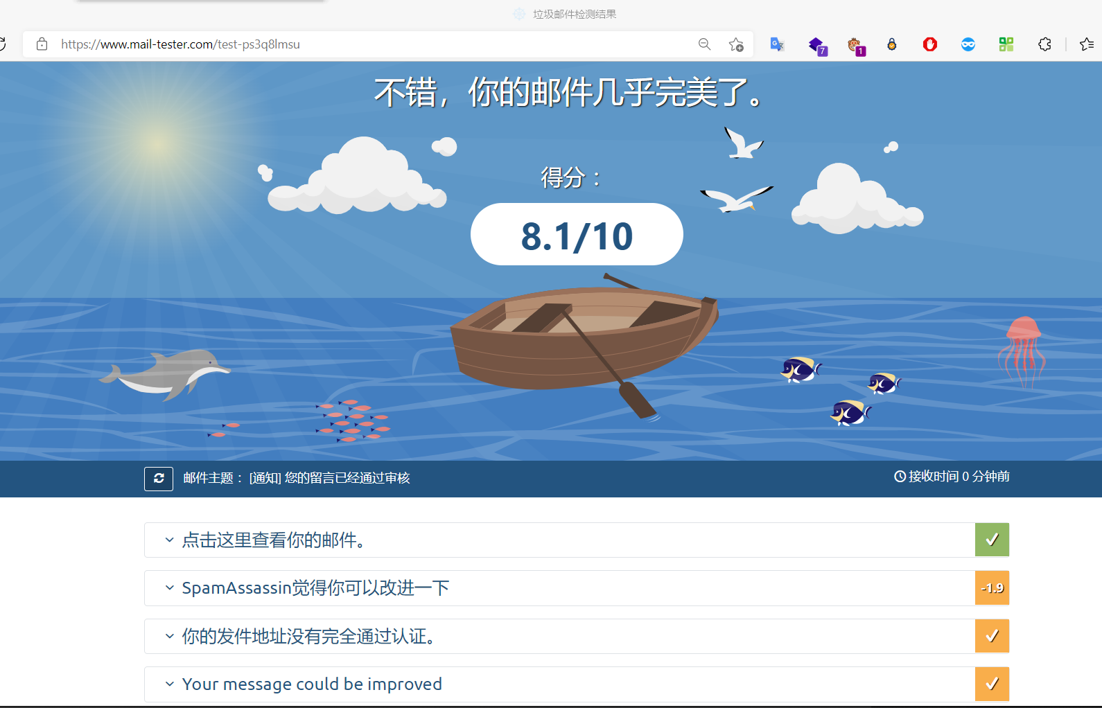 怎么知道php服務器搭建好了沒有_搭建服務器軟件_搭建服務器是什么意思