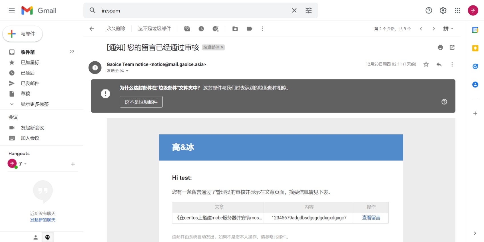 搭建服務器軟件_怎么知道php服務器搭建好了沒有_搭建服務器是什么意思