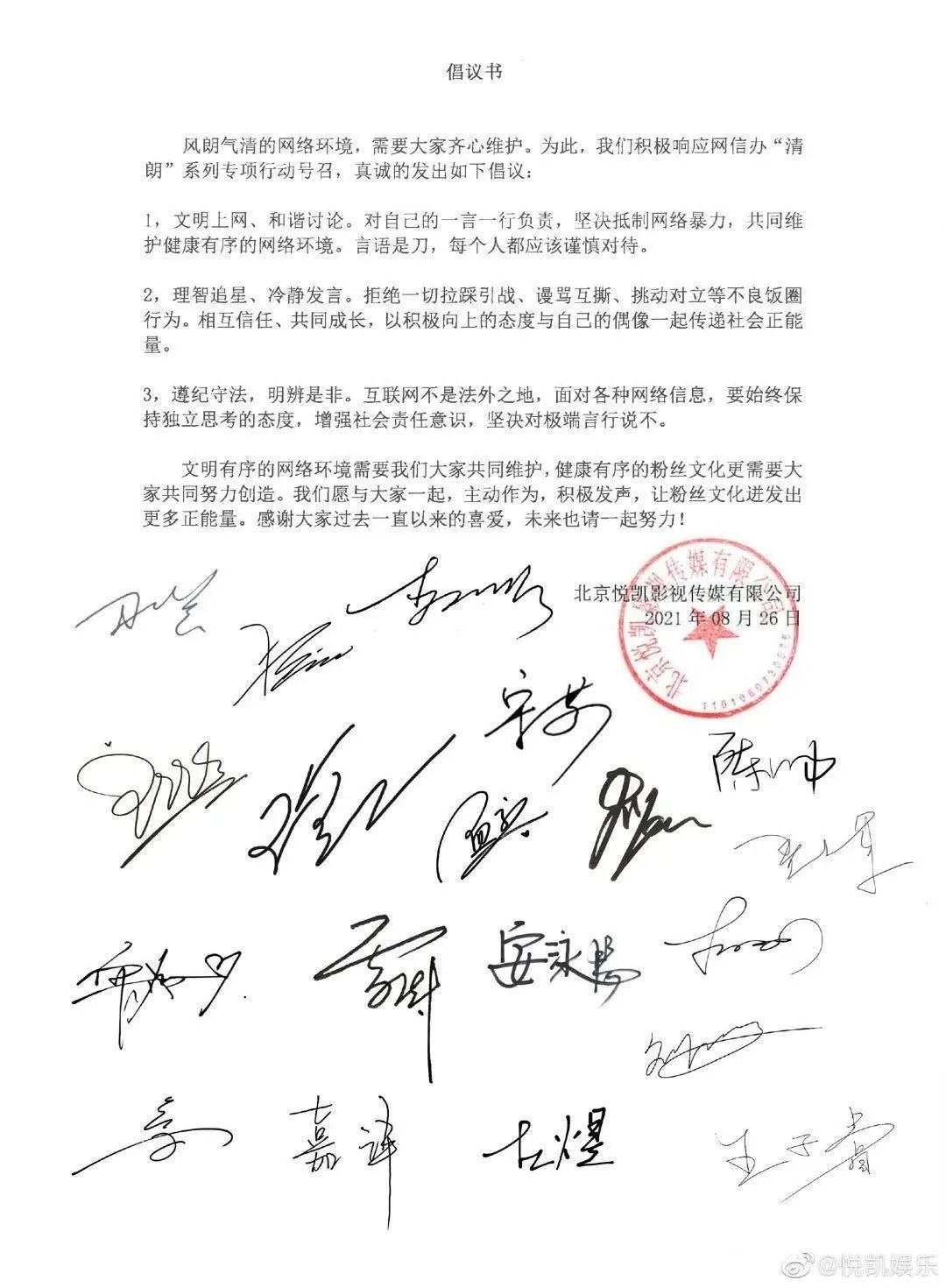 養成彈窗明星無系統的小說_絕世人妖養成系統無彈窗_明星養成系統無彈窗
