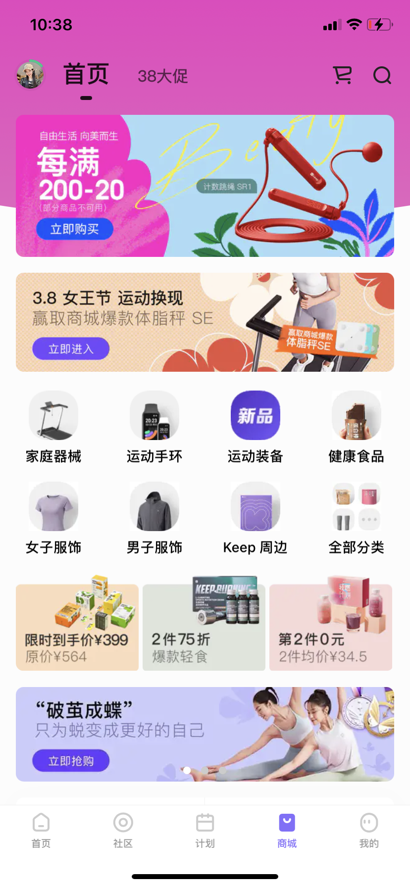 正太養成記無彈窗免費全文_絕世人妖養成系統無彈窗_明星養成系統無彈窗