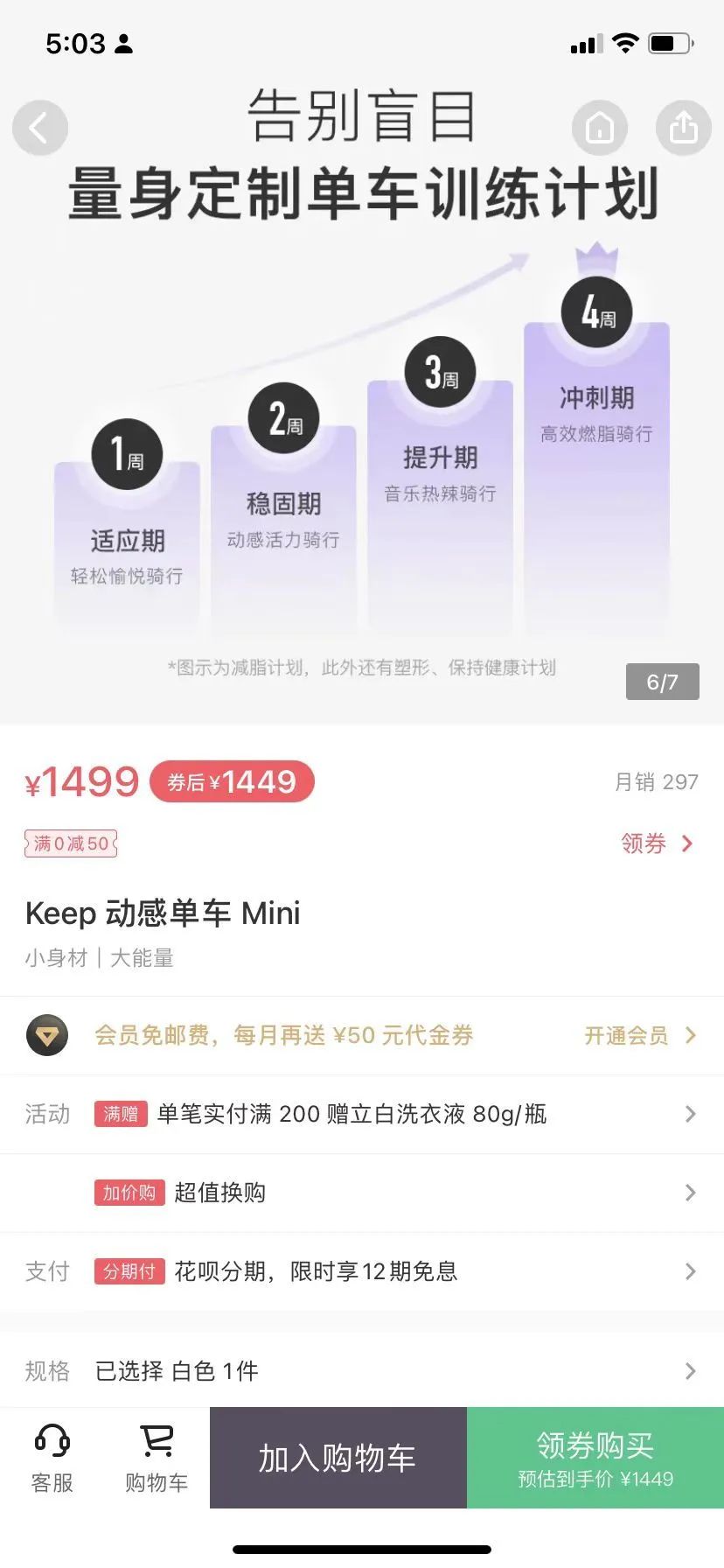 明星養成系統無彈窗_絕世人妖養成系統無彈窗_正太養成記無彈窗免費全文