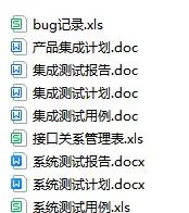 模板方案解決軟件系統的方法_模板方案解決軟件系統問題_軟件系統解決方案模板