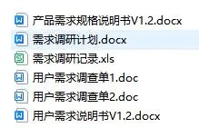 模板方案解決軟件系統問題_模板方案解決軟件系統的方法_軟件系統解決方案模板