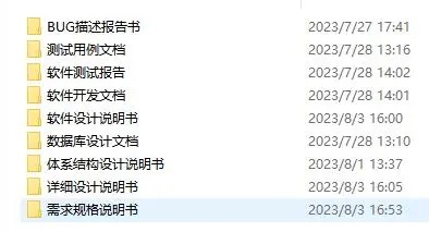 模板方案解決軟件系統問題_模板方案解決軟件系統的方法_軟件系統解決方案模板