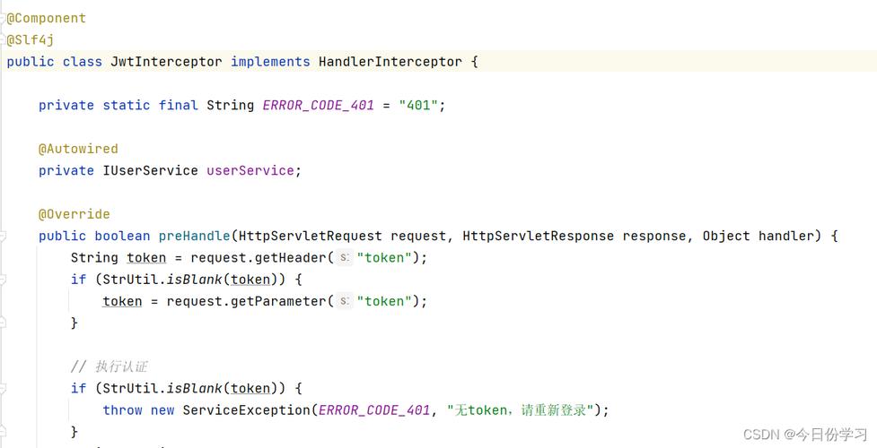 使用過濾器實現用戶登錄控制_java 過濾器實現登錄_登錄過濾器怎么寫