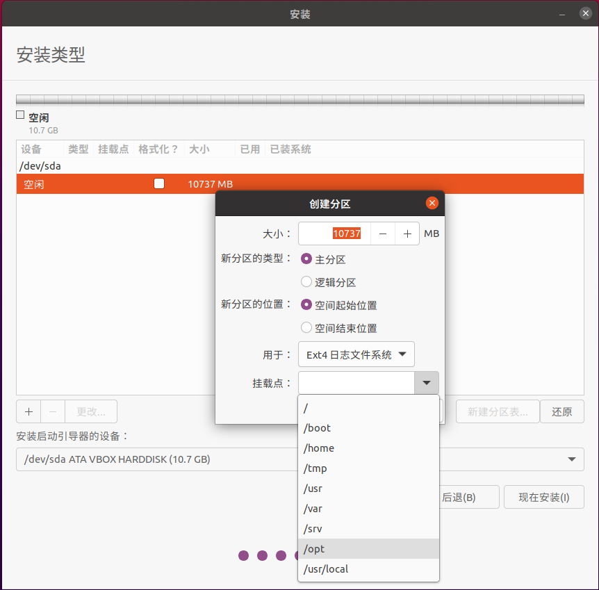 ubuntu啟動引導器設置_ubuntu啟動引導器設置_ubuntu啟動引導