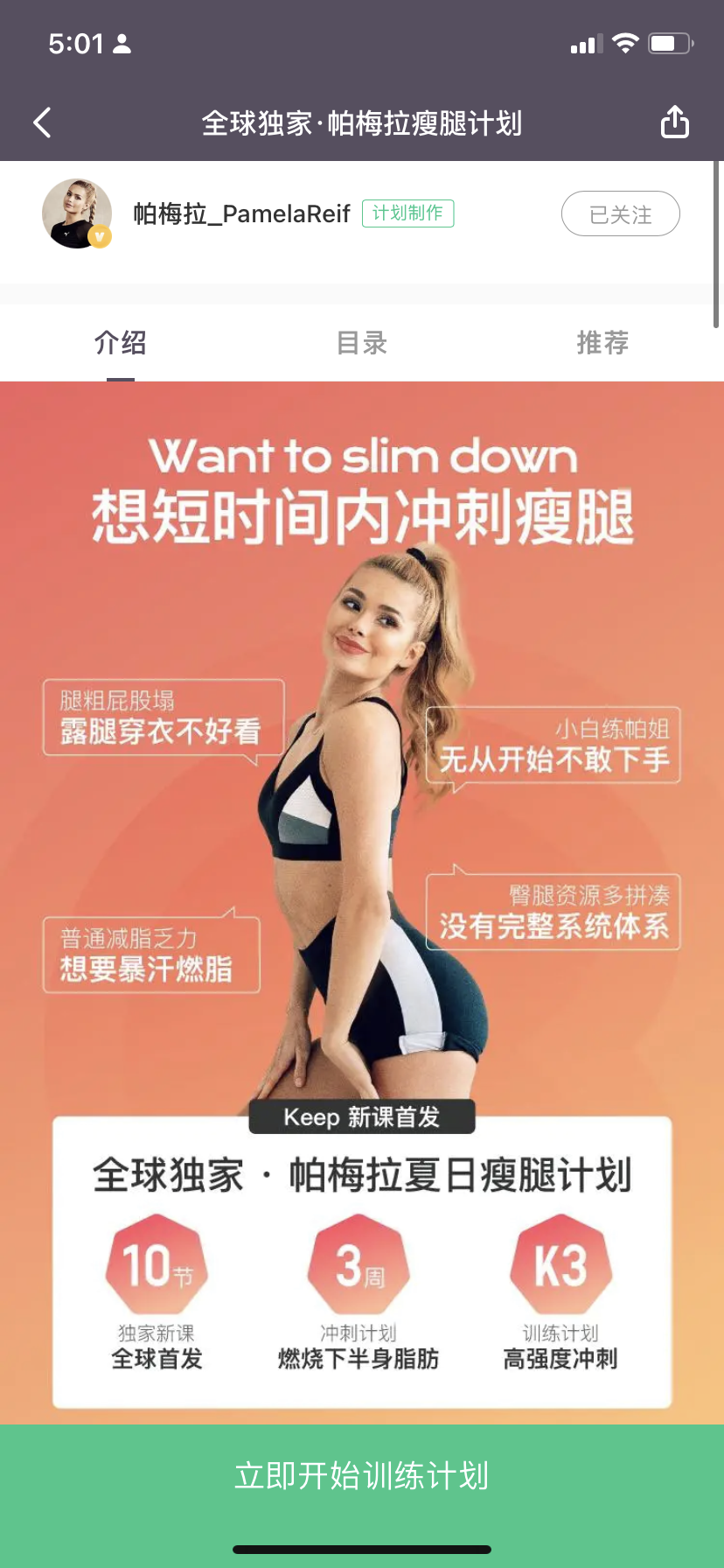 明星養成系統無彈窗_綜漫之睡神養成計劃無彈窗_全能明星系統無彈窗