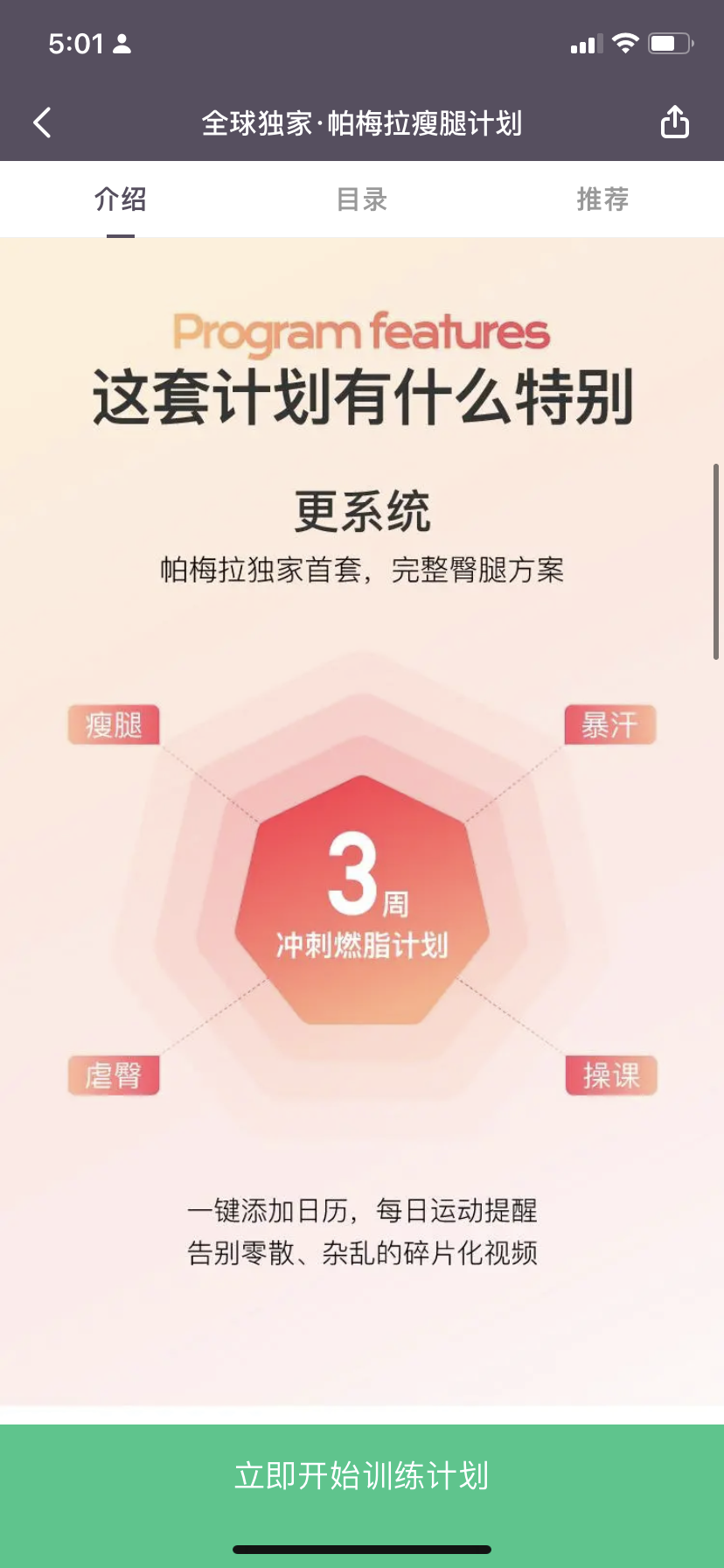 全能明星系統無彈窗_明星養成系統無彈窗_綜漫之睡神養成計劃無彈窗