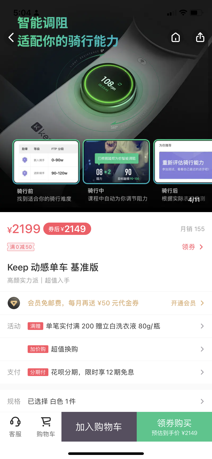 綜漫之睡神養成計劃無彈窗_明星養成系統無彈窗_全能明星系統無彈窗