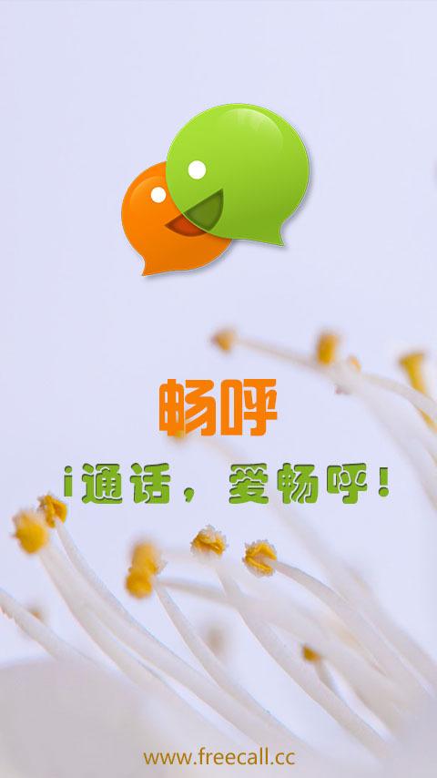 送話費注冊軟件用戶新增怎么辦_新用戶注冊送話費的軟件_注冊送話費應(yīng)用