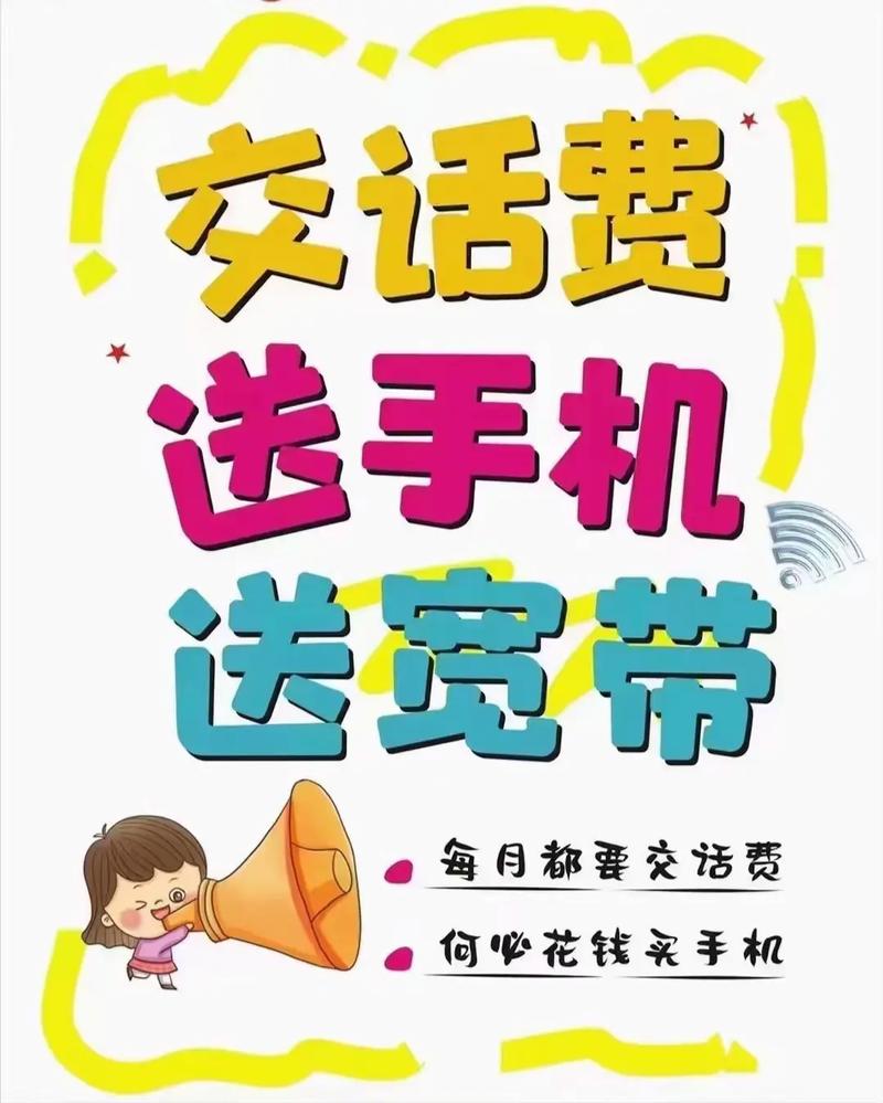 新用戶注冊送話費的軟件_注冊送話費應用_送話費注冊軟件用戶新增怎么辦