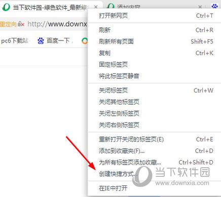 瀏覽器頁面設(shè)置在哪里打開_瀏覽器頁面設(shè)置360怎么設(shè)置_360極速瀏覽器的頁面設(shè)置在哪里