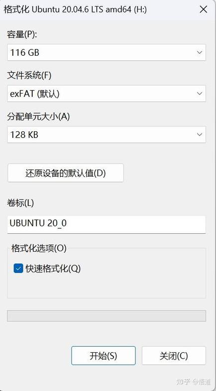 ubuntu啟動引導器設置_ubuntu啟動引導器設置_ubuntu啟動引導