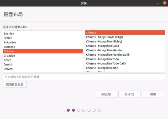 ubuntu啟動引導_ubuntu啟動引導器設置_ubuntu啟動引導器設置