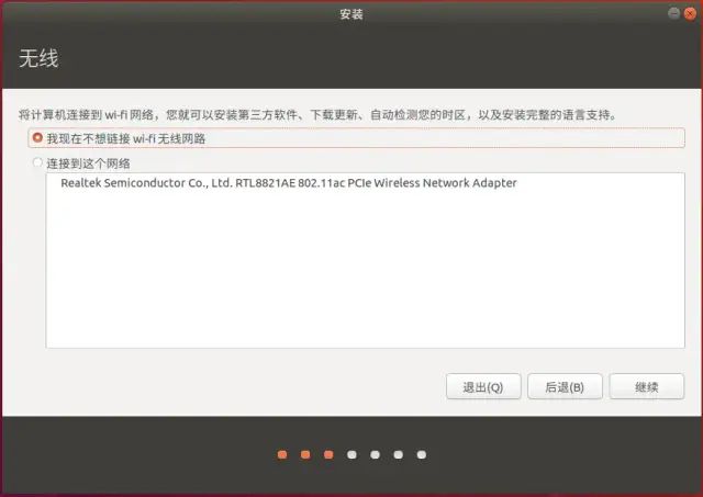ubuntu啟動引導_ubuntu啟動引導器設置_ubuntu啟動引導器設置