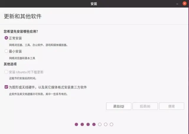 ubuntu啟動引導器設置_ubuntu啟動引導_ubuntu啟動引導器設置