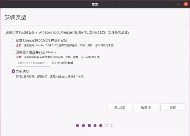 ubuntu啟動引導器設置_ubuntu啟動引導器設置_ubuntu啟動引導