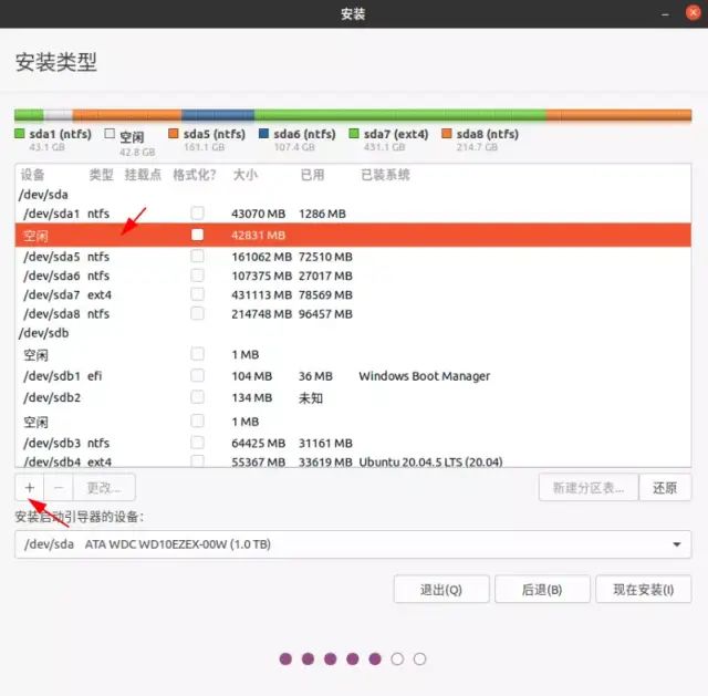 ubuntu啟動引導器設置_ubuntu啟動引導_ubuntu啟動引導器設置