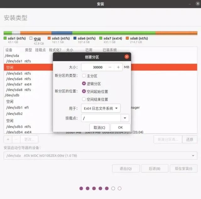 ubuntu啟動引導器設置_ubuntu啟動引導器設置_ubuntu啟動引導