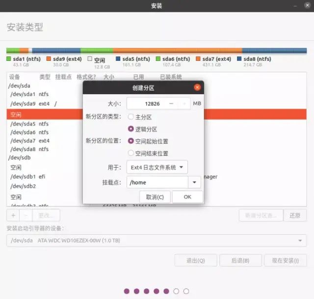 ubuntu啟動引導器設置_ubuntu啟動引導器設置_ubuntu啟動引導