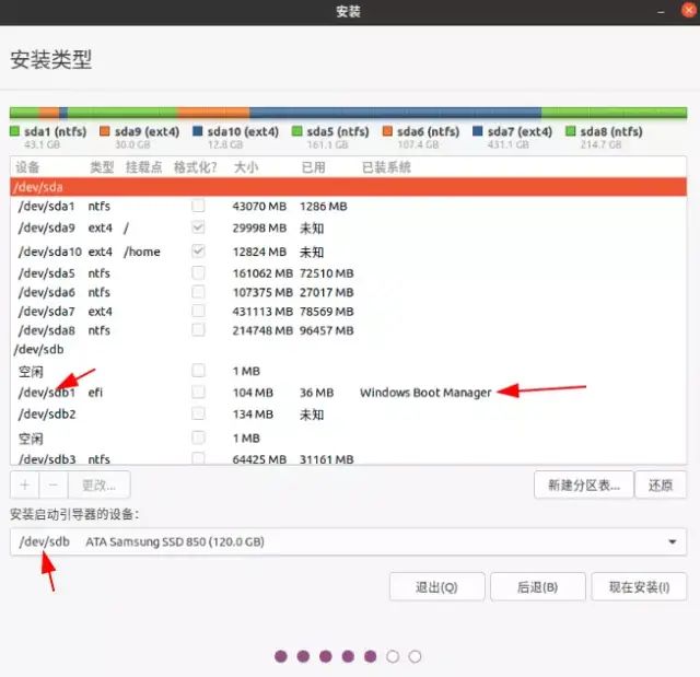 ubuntu啟動引導器設置_ubuntu啟動引導器設置_ubuntu啟動引導