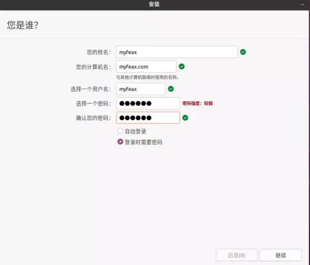 ubuntu啟動引導器設置_ubuntu啟動引導_ubuntu啟動引導器設置