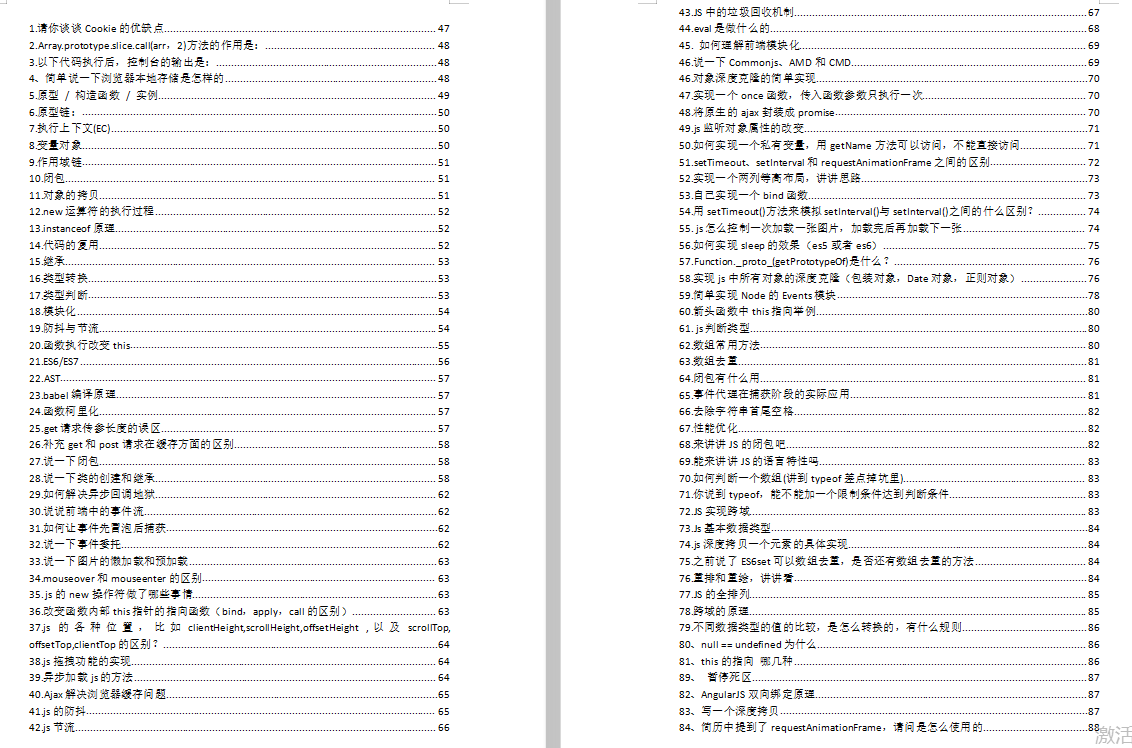 坐標系統有哪幾種_坐標系統有哪些_坐標系統有哪兩種