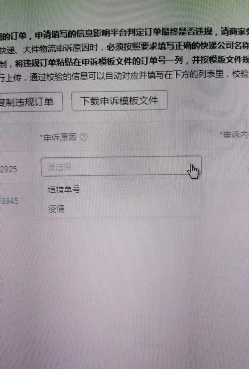 電腦上出現網頁上有錯誤_網頁錯誤顯示電腦上有病毒_電腦顯示網頁上有錯誤
