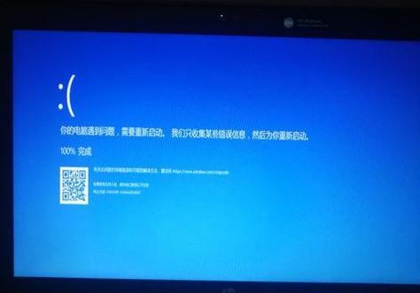 網頁錯誤顯示電腦上有病毒_電腦顯示網頁上有錯誤_網頁錯誤顯示電腦上有問題