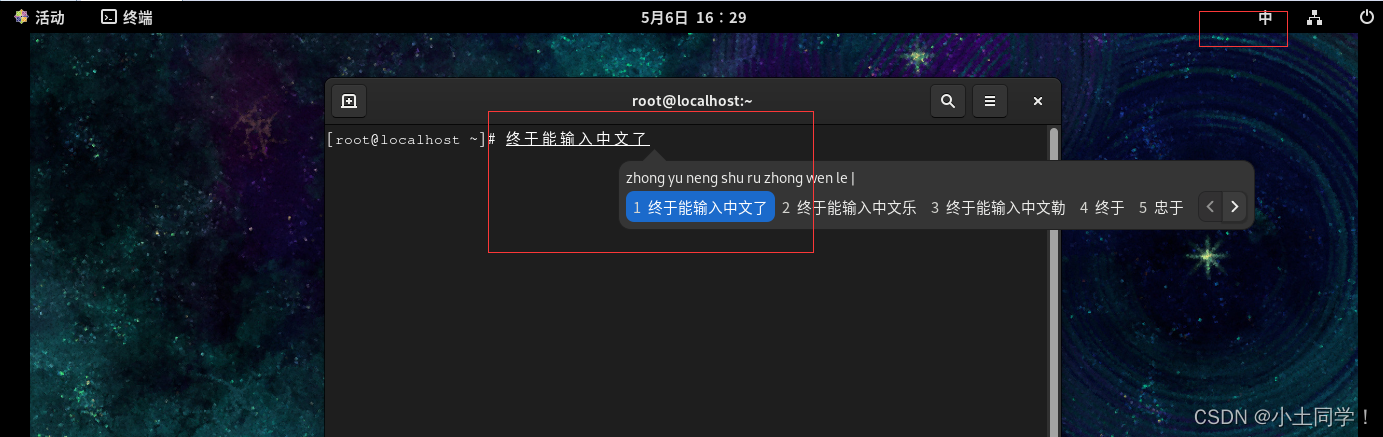 在這里插入圖片描述