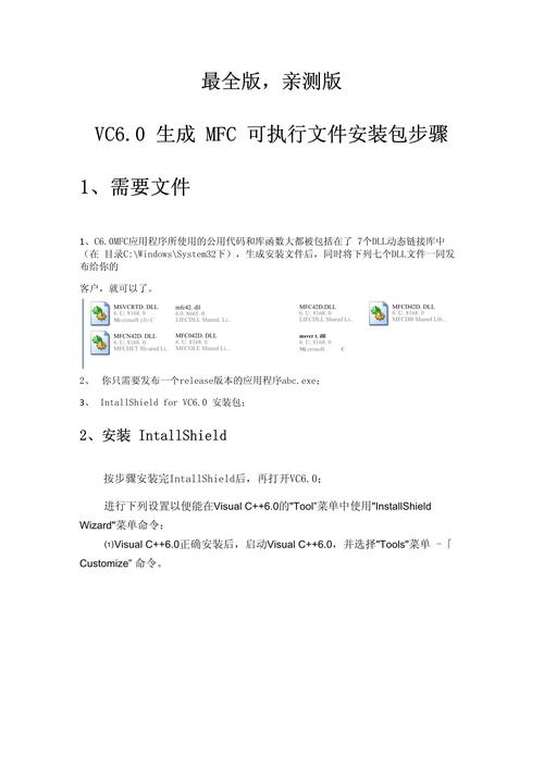 vc打開文件_mfc點擊按鈕打開文件_vc做按鈕打開文件