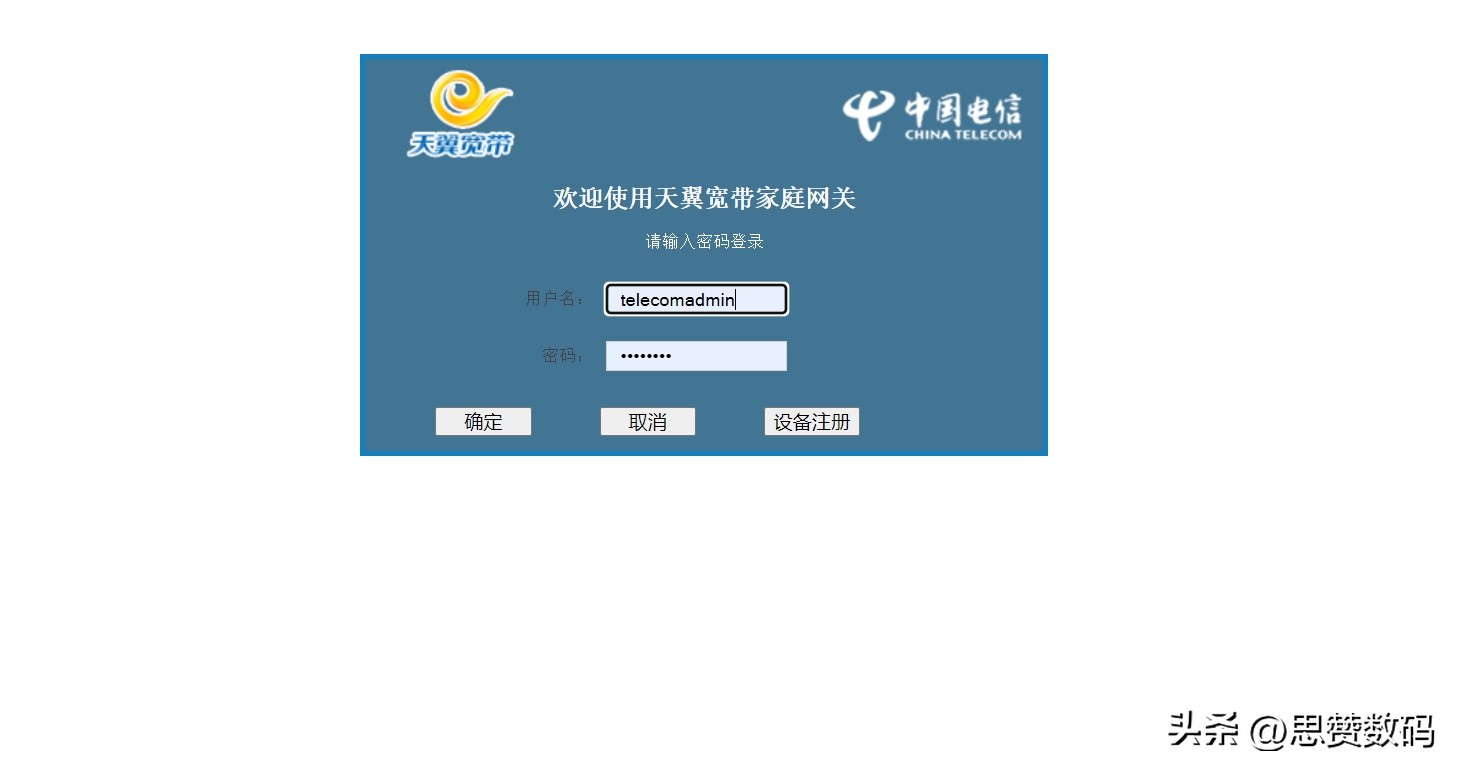 換電信光貓有什么注意的_電信公司更換貓需要花錢嗎_電信網換貓要錢嗎