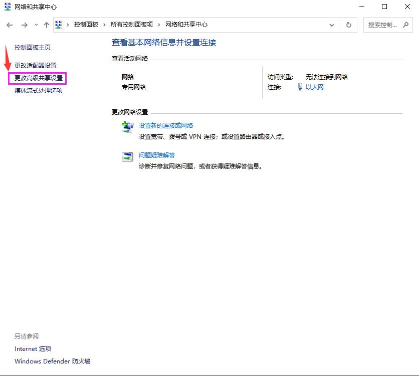 本地連接 沒有 共享_本地連接里沒有共享_本地連接后面顯示共享的