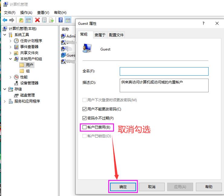 本地連接里沒有共享_本地連接 沒有 共享_本地連接后面顯示共享的