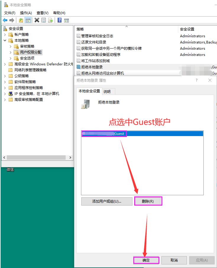 本地連接后面顯示共享的_本地連接 沒有 共享_本地連接里沒有共享
