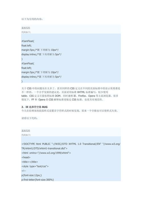 瀏覽器常見兼容_瀏覽器兼容性問題匯總_瀏覽器兼容性問題是什么意思