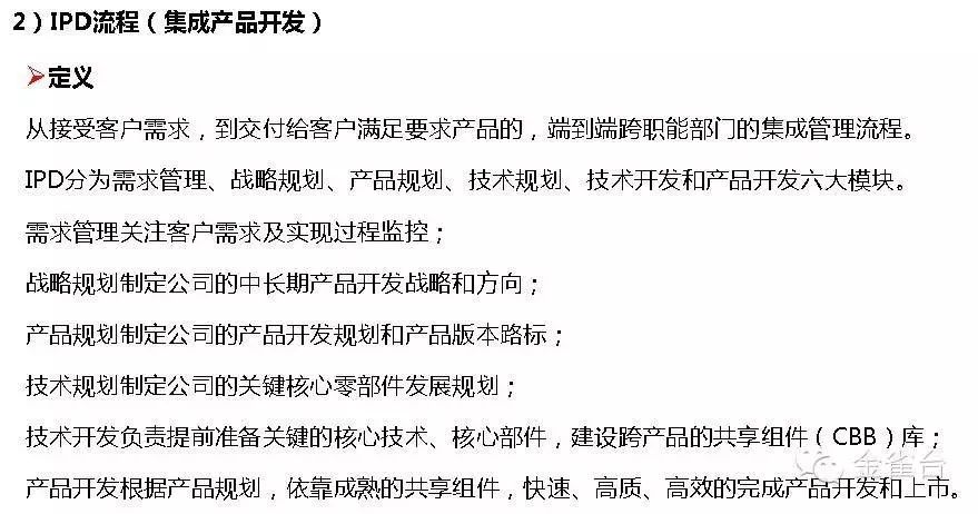 管理系統數據流程圖_流程圖管理的適用范圍_流程圖管理數據系統有哪些