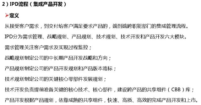 管理系統(tǒng)數(shù)據(jù)流程圖_流程圖數(shù)據(jù)庫(kù)_流程圖管理數(shù)據(jù)系統(tǒng)有哪些