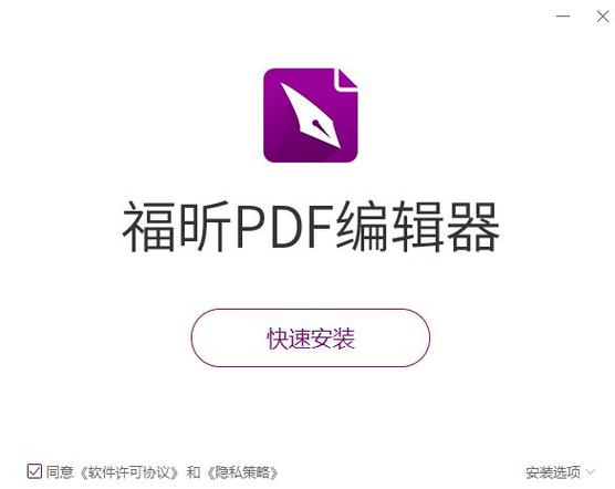 pdf頁面刪除器破解版_pdf文檔破解_一秒鐘破解pdf
