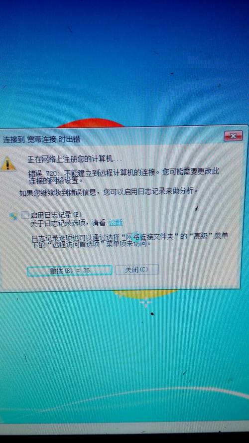 寬帶開機(jī)能連接王卡嗎_寬帶王開機(jī)不能連接_寬帶連接能開熱點(diǎn)嗎