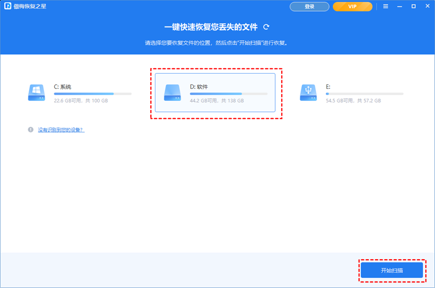 刪除回收站文件就是永久刪除嗎_桌面文件被刪除回收站看不到_桌面刪除回收站沒東西