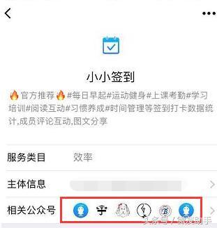 公眾號吸粉犯法嗎_公眾號吸粉是哪個公司的業務_公眾號利用小程序吸粉