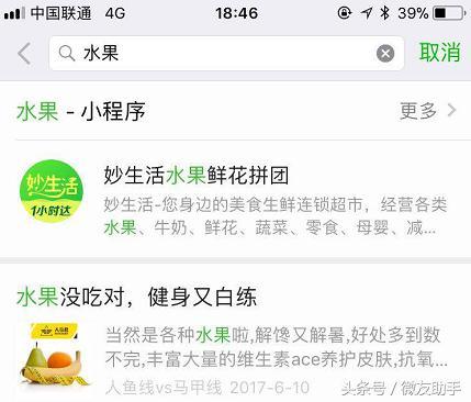 公眾號吸粉犯法嗎_公眾號吸粉是哪個公司的業務_公眾號利用小程序吸粉