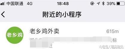 公眾號利用小程序吸粉_公眾號吸粉犯法嗎_公眾號吸粉是哪個公司的業務
